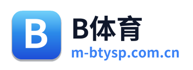 B体育